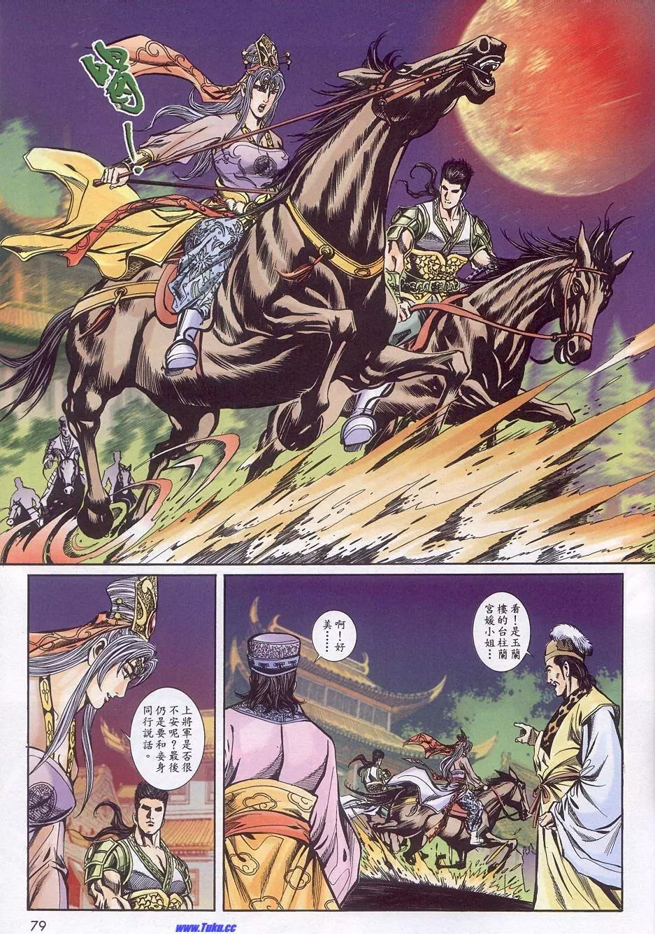 第13页