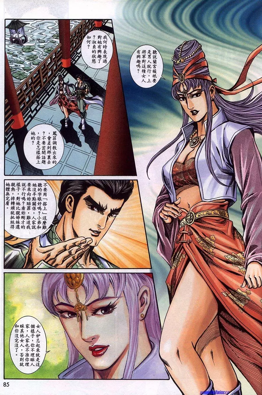 第19页