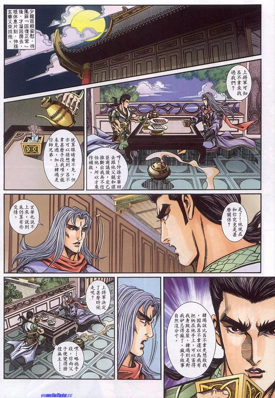第22页
