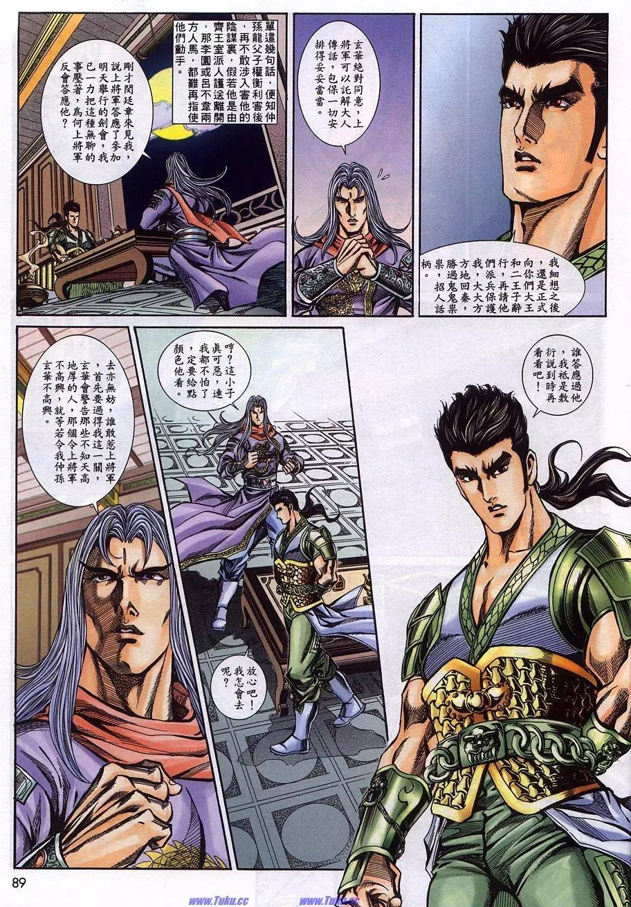 第23页