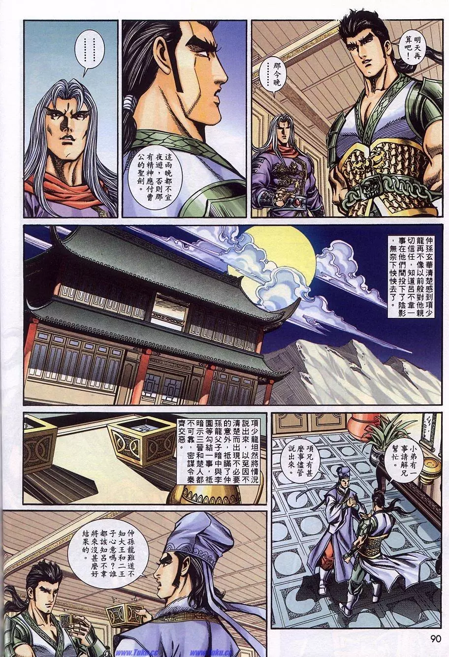 第24页