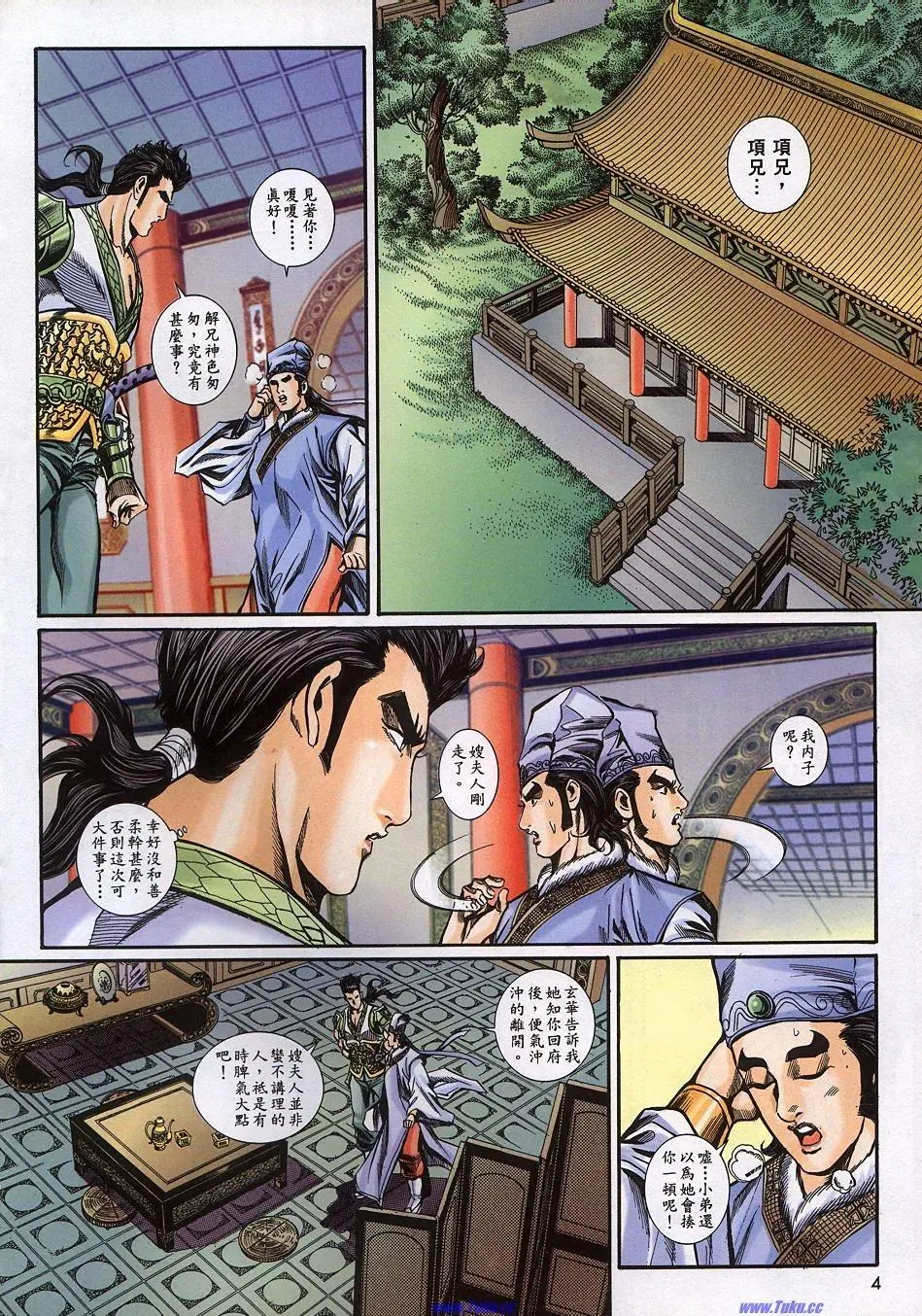 第1页