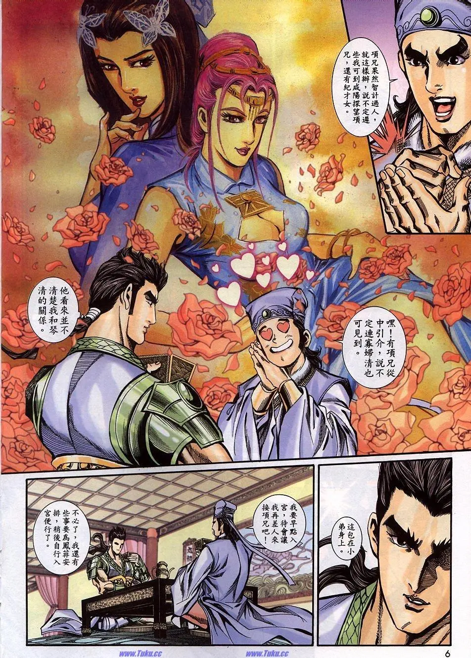 第3页