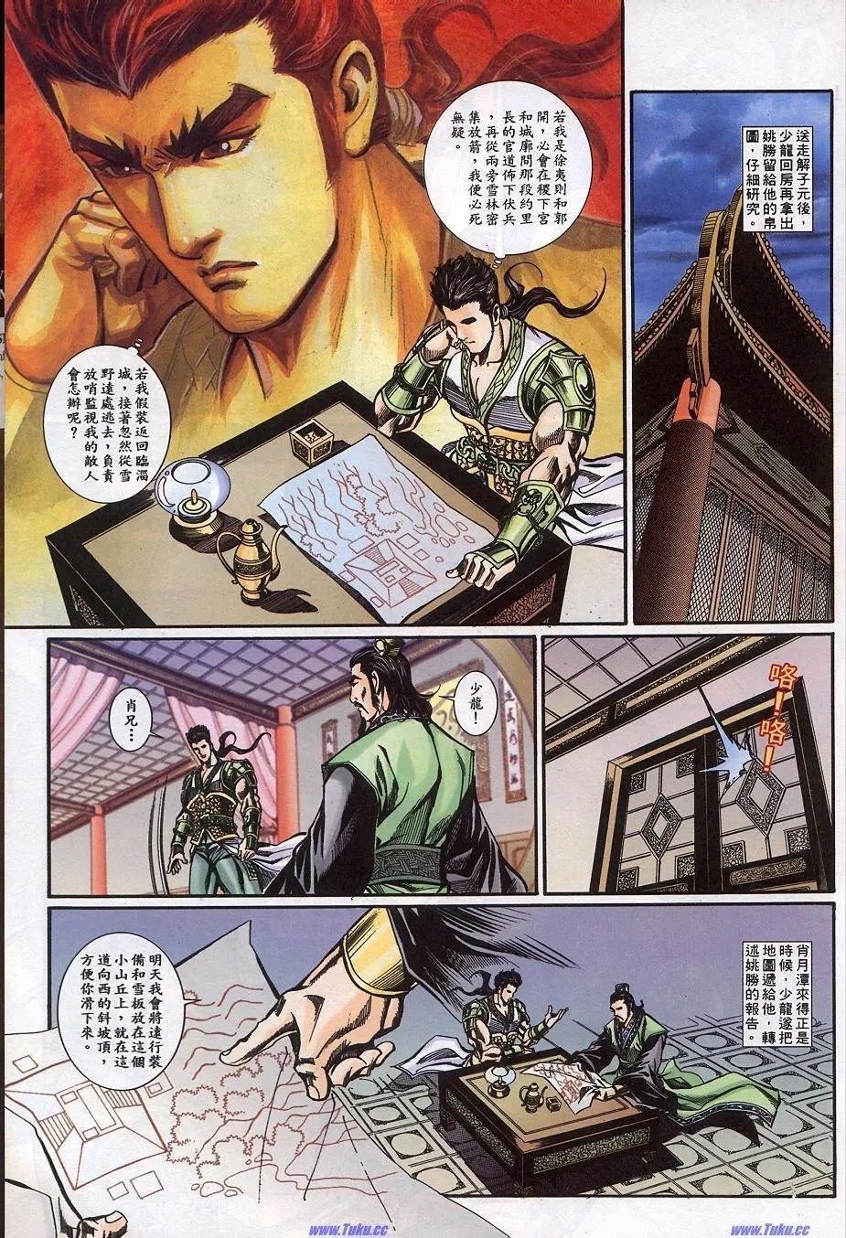 第4页