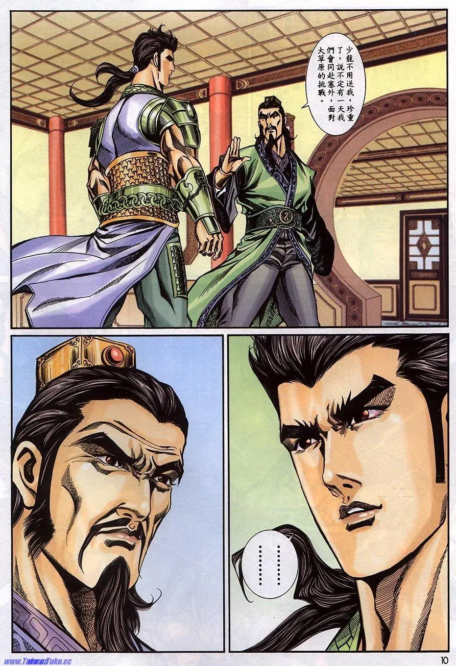 第7页