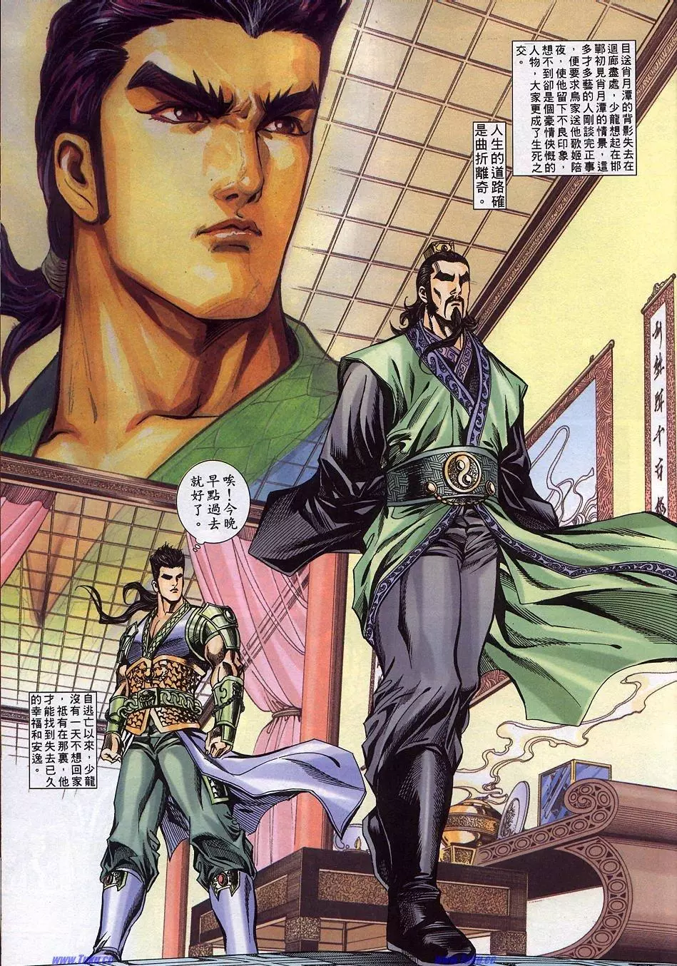 第8页