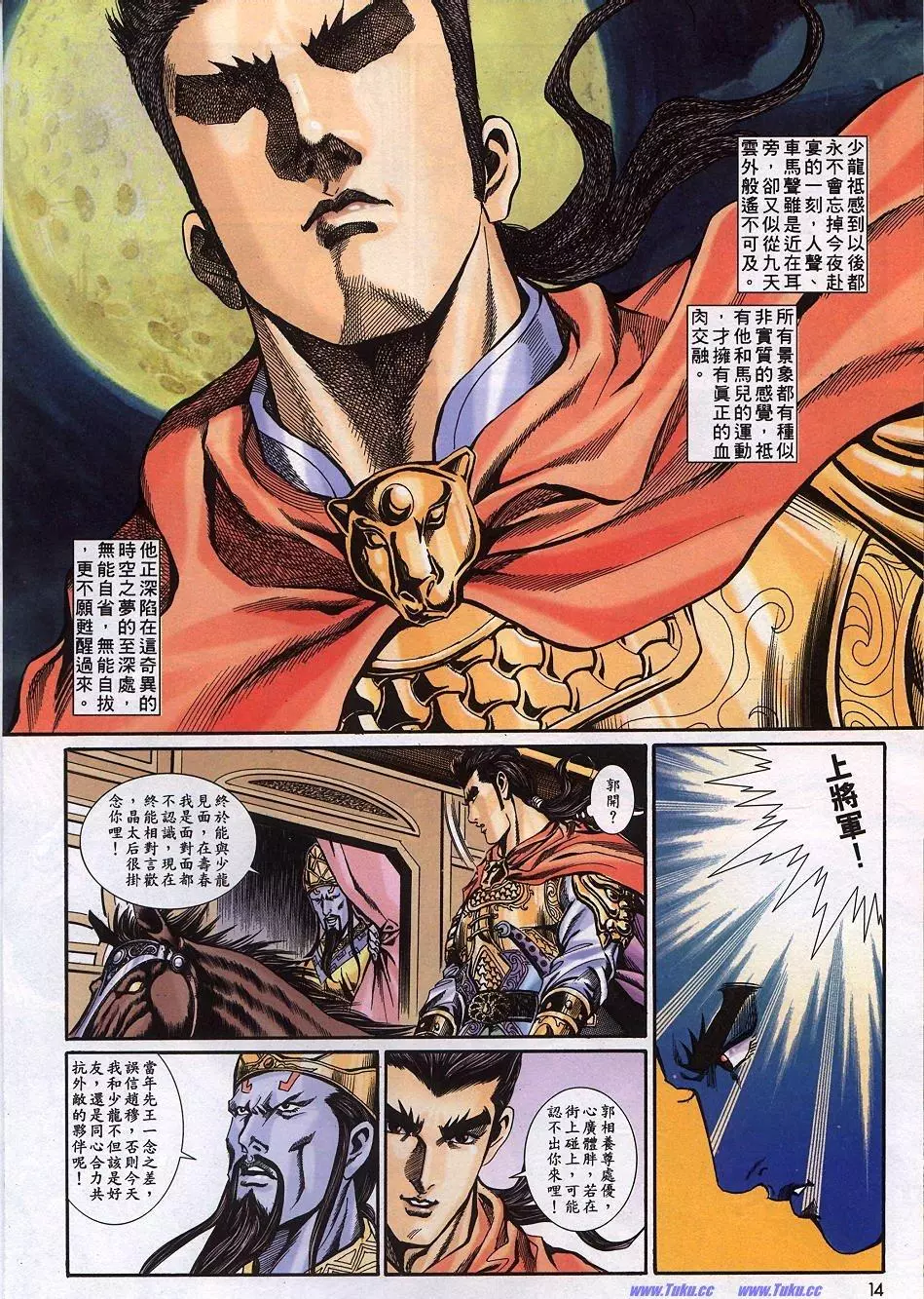 第11页