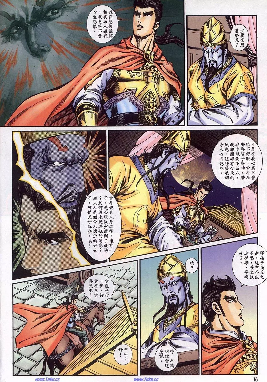 第13页