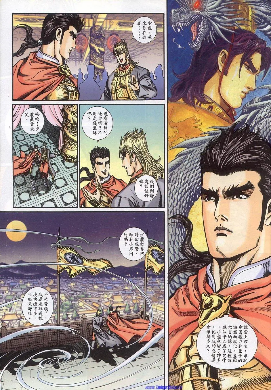 第16页