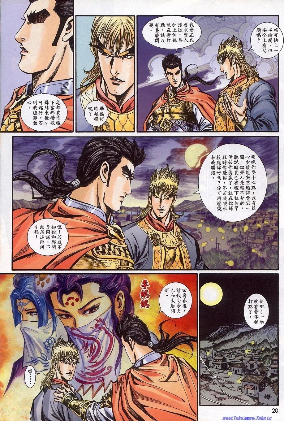 第17页