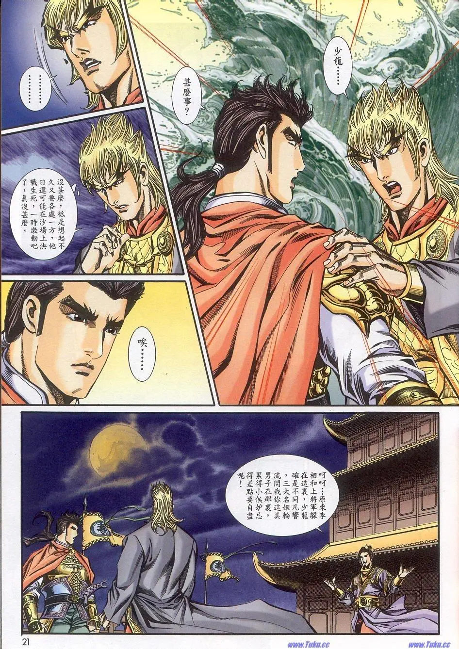 第18页