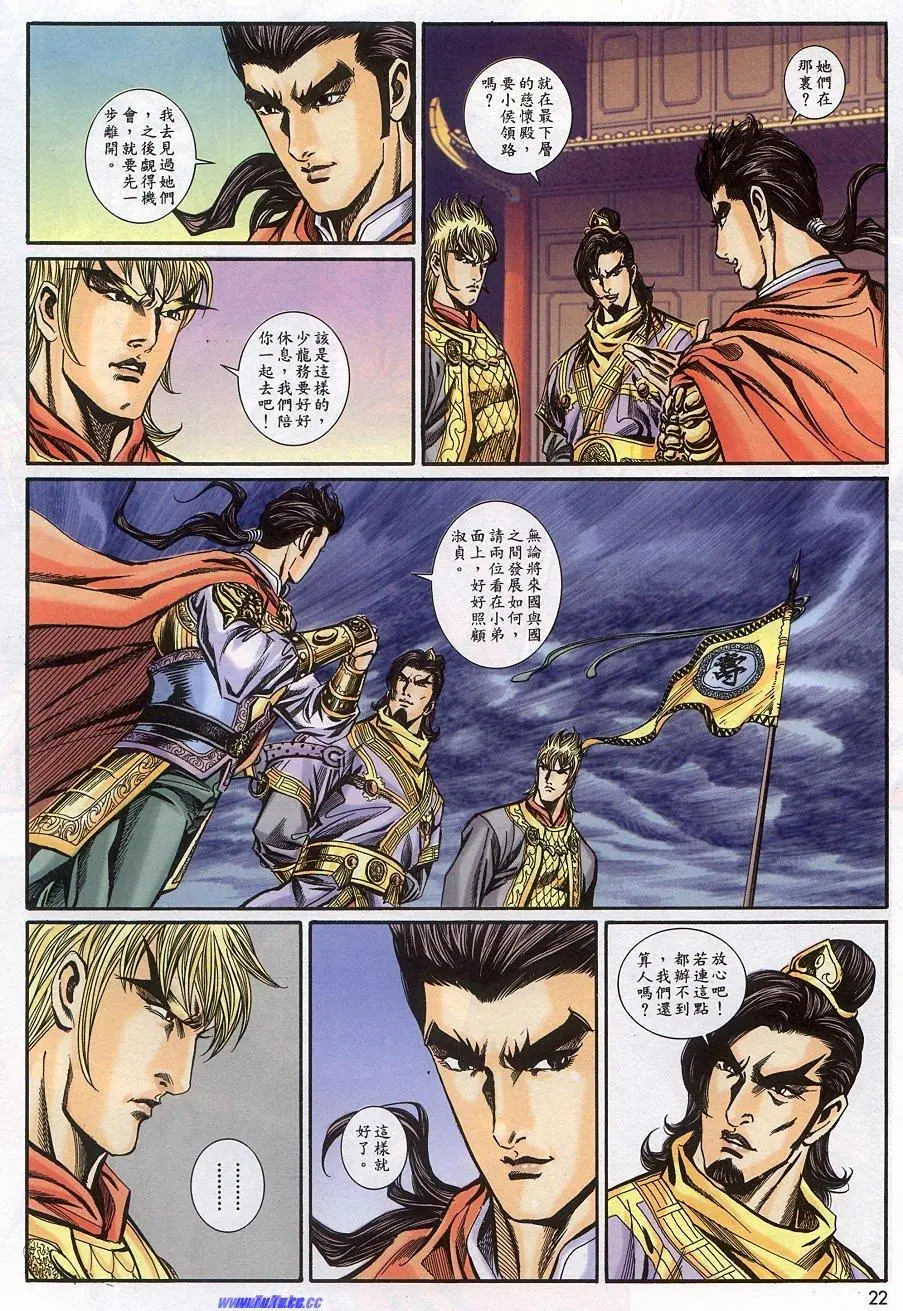 第19页