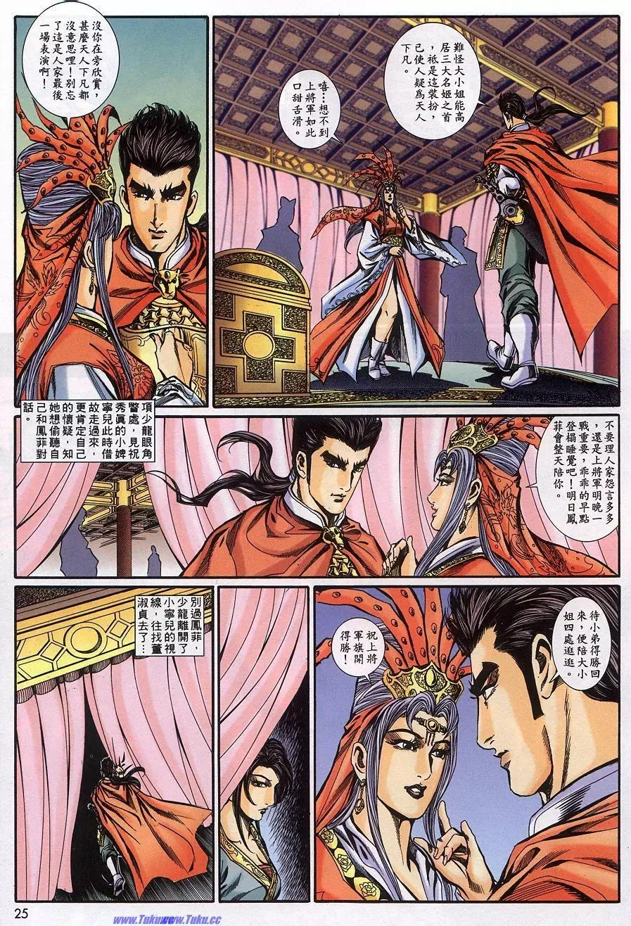 第22页