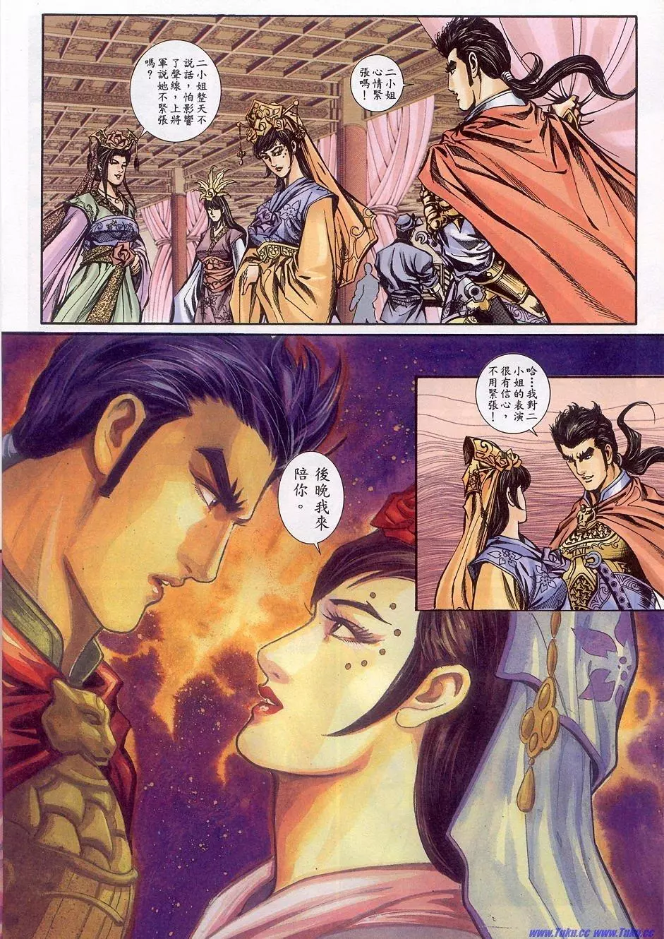 第23页