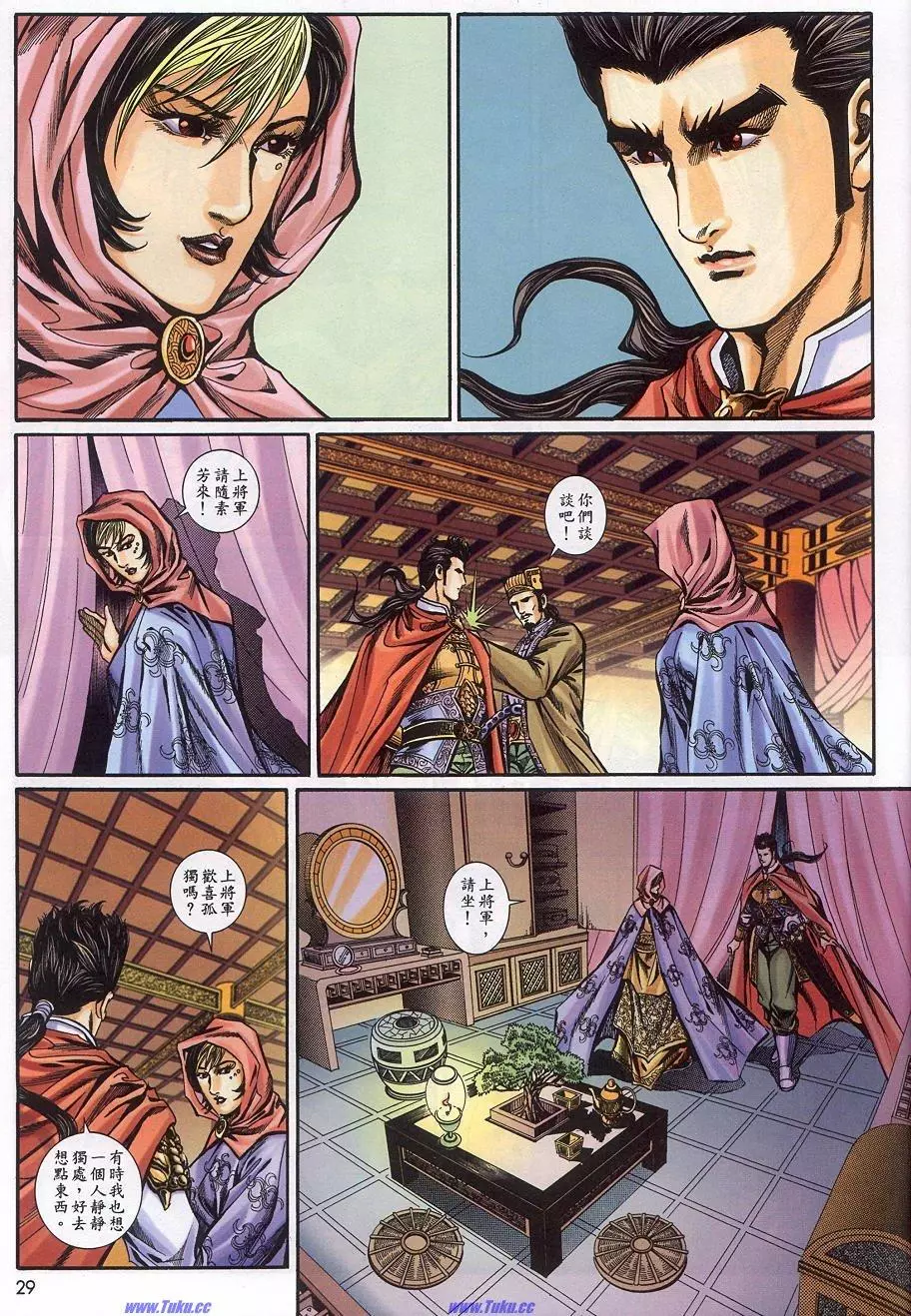 第26页
