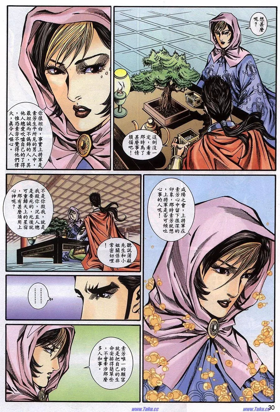 第27页