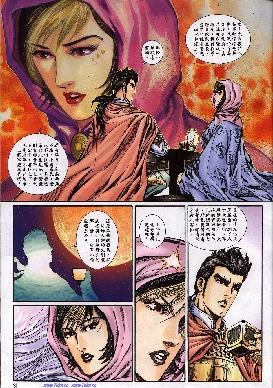 第28页
