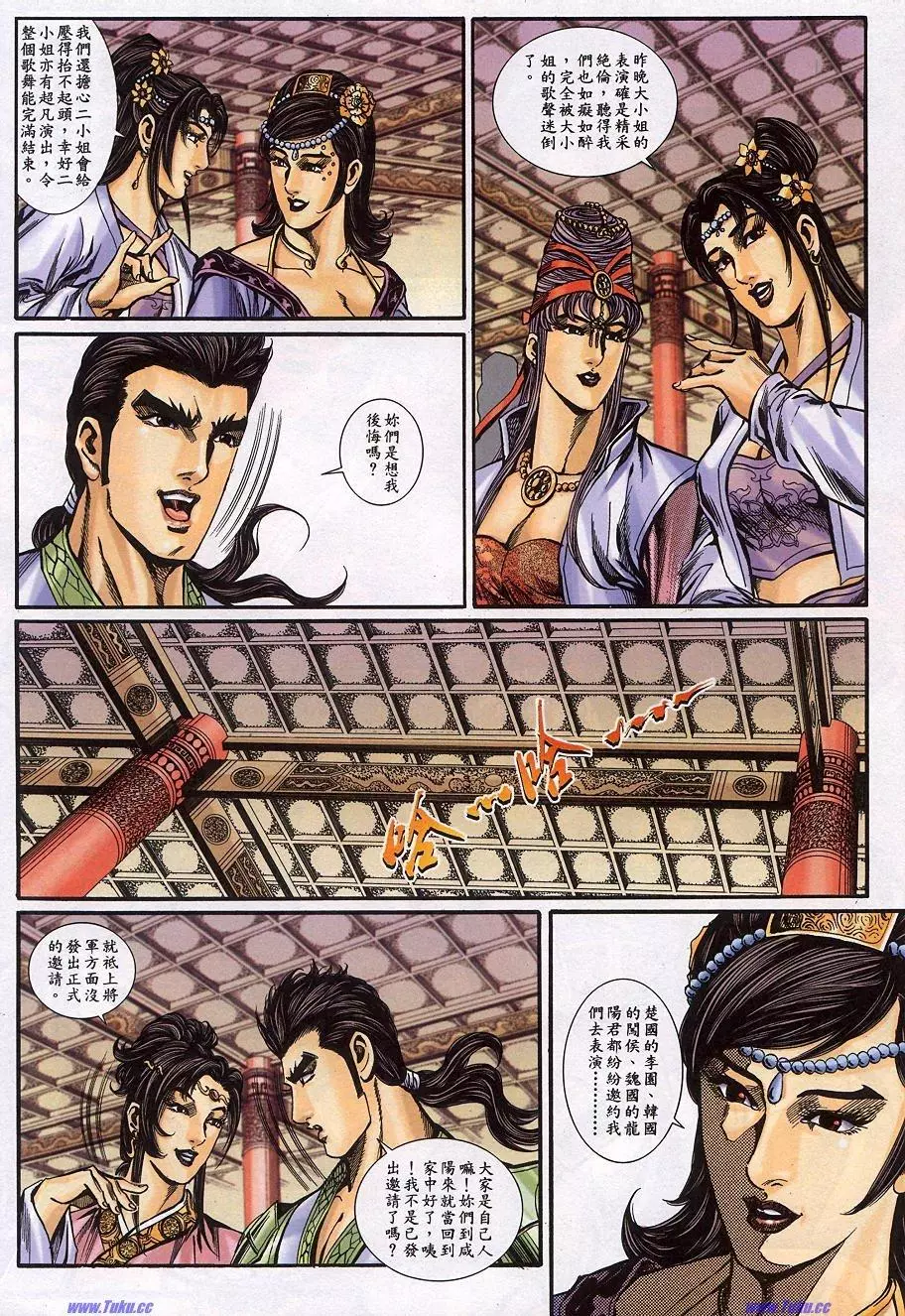 第6页
