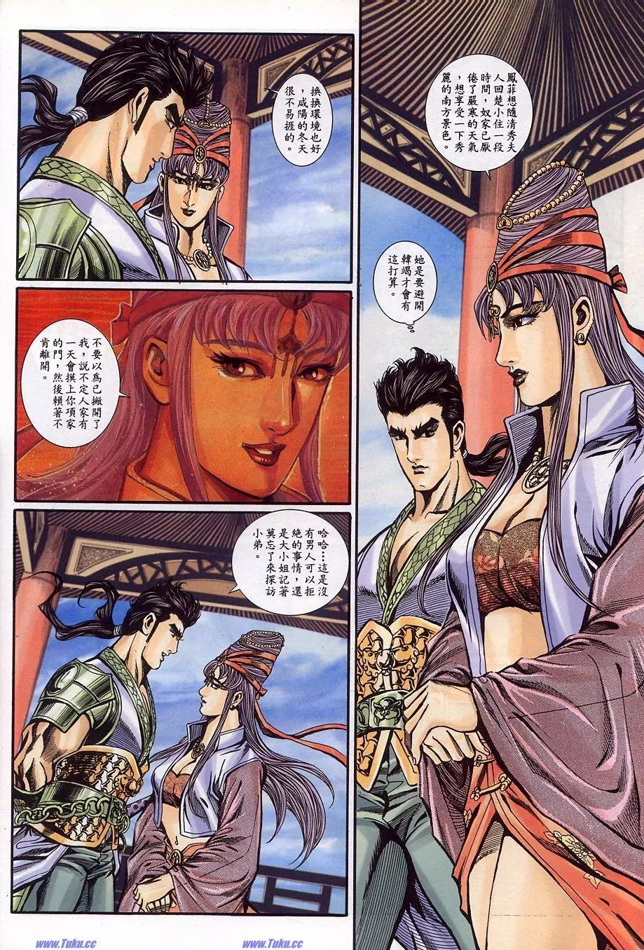 第8页