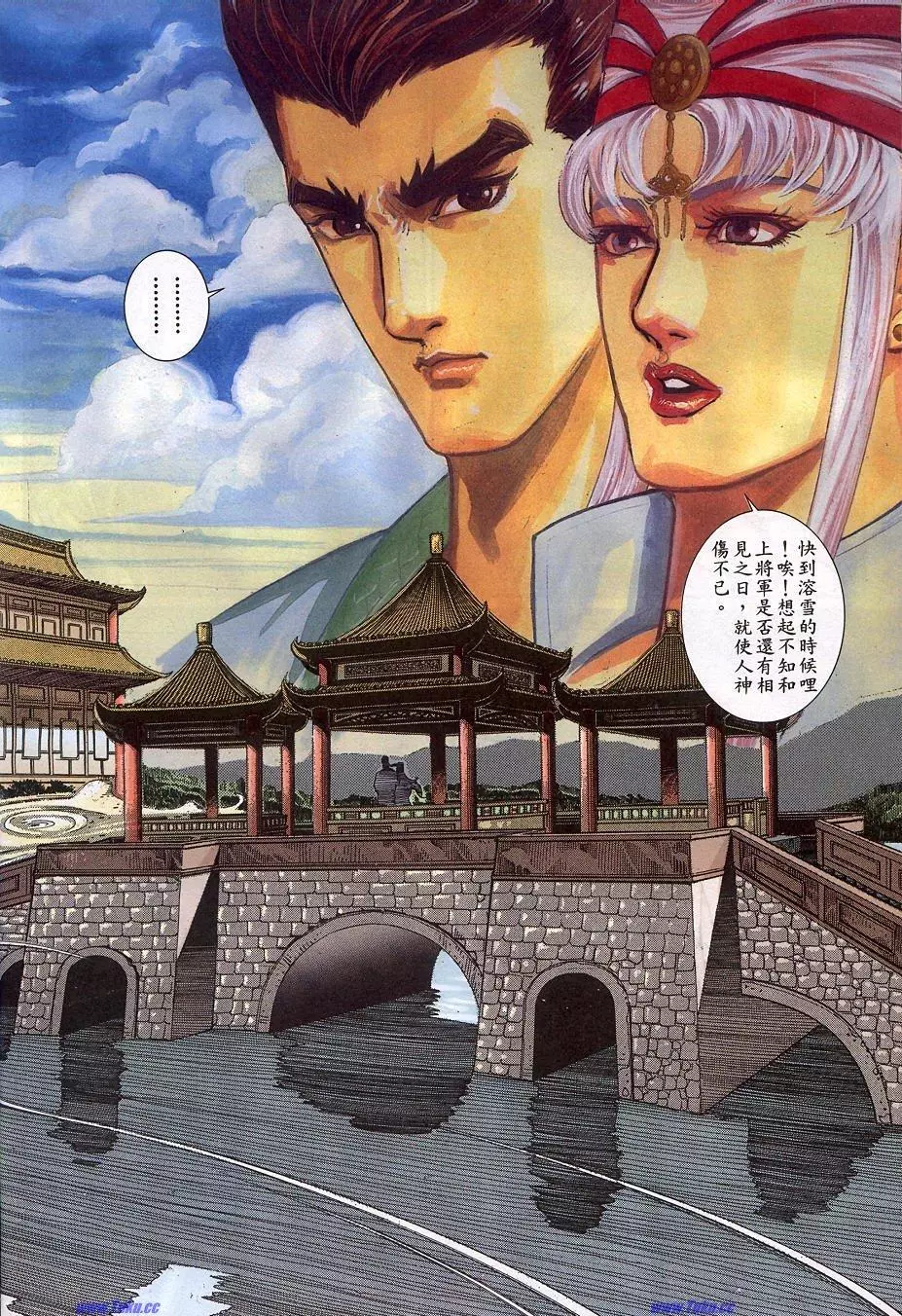 第10页