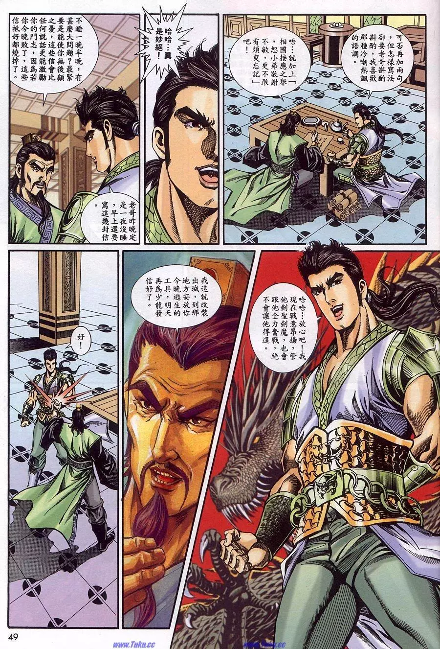第13页