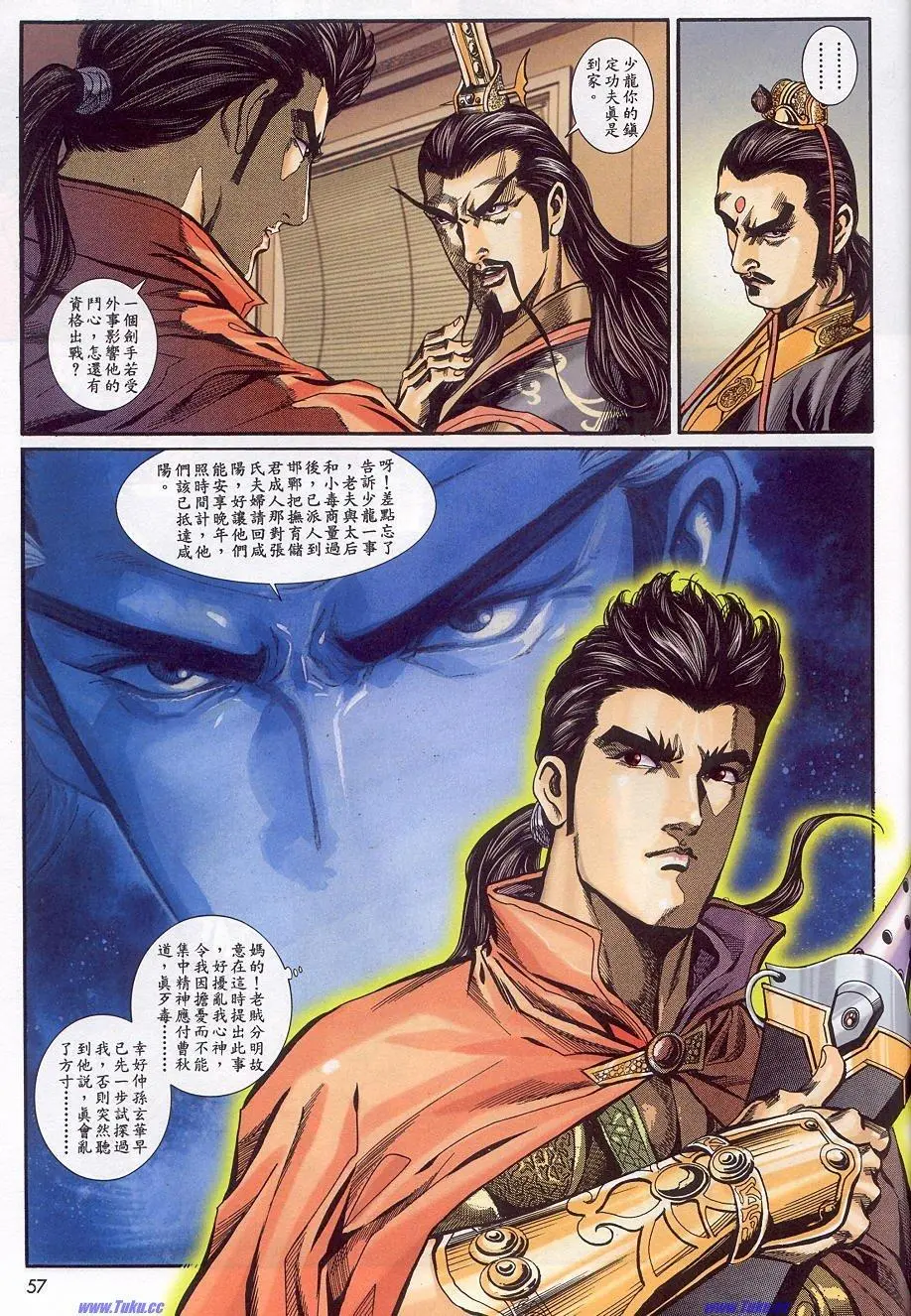 第21页