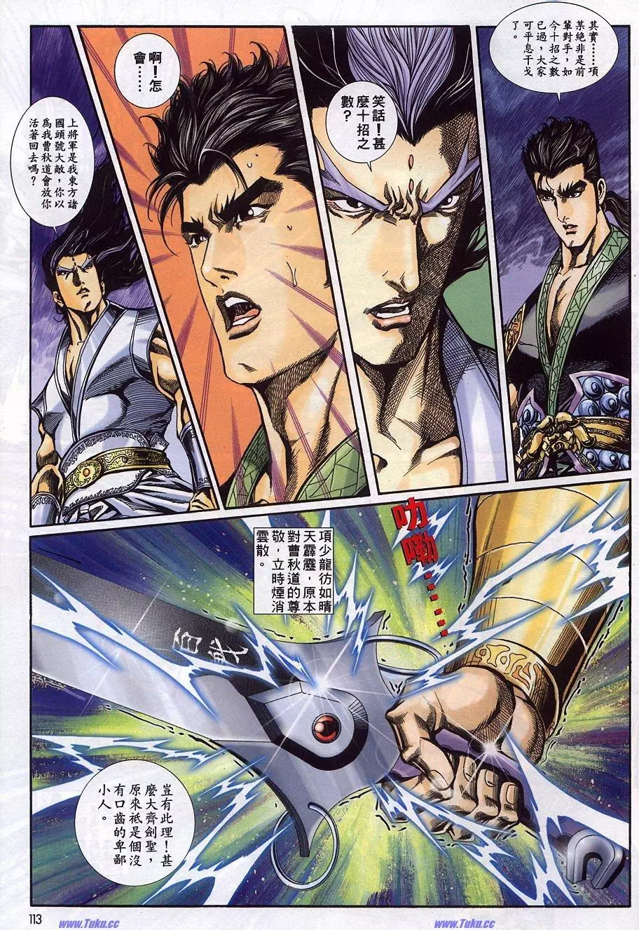 第16页