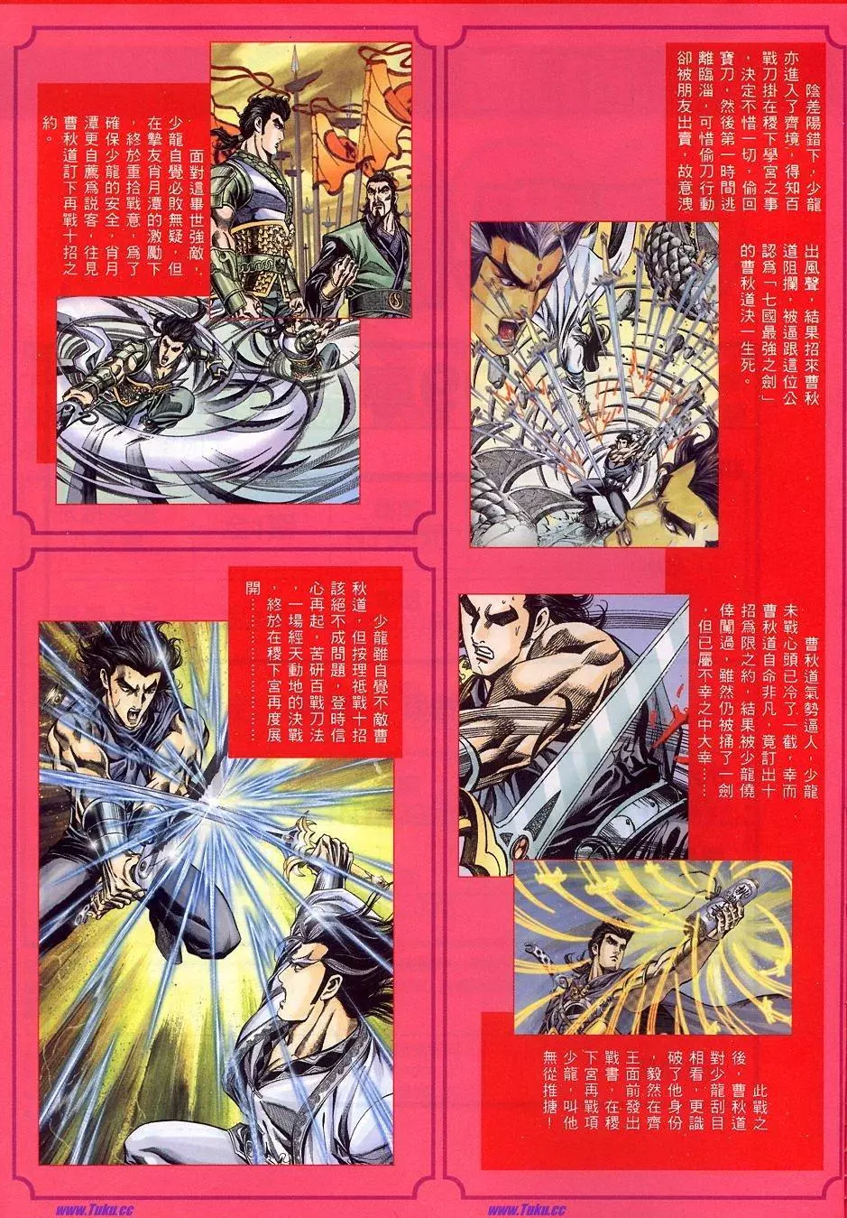 第28页