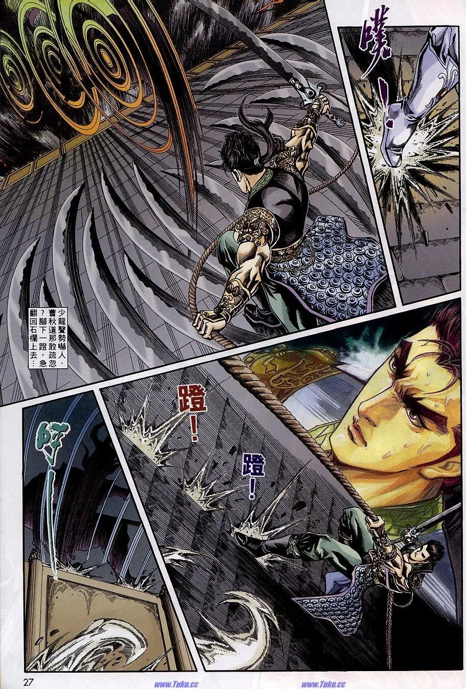 第28页