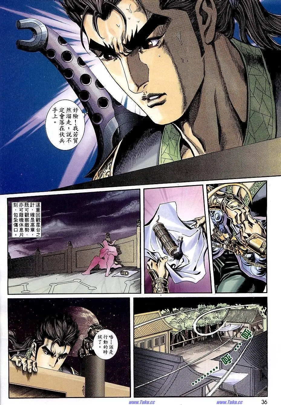 第2页