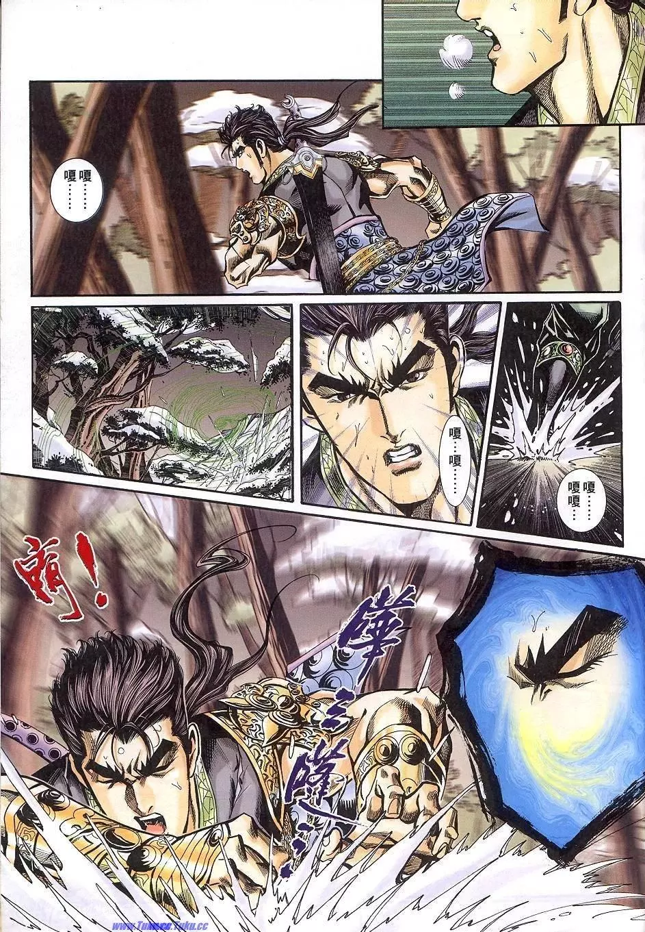 第7页