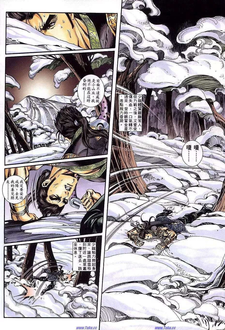 第8页