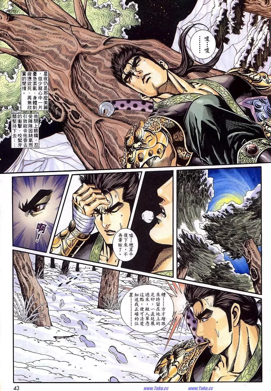 第9页