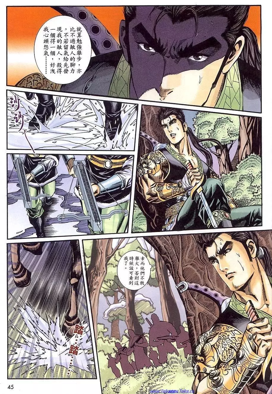第11页