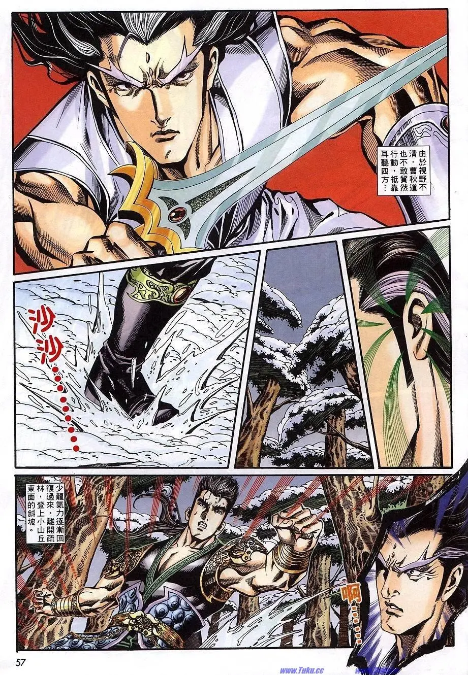 第23页