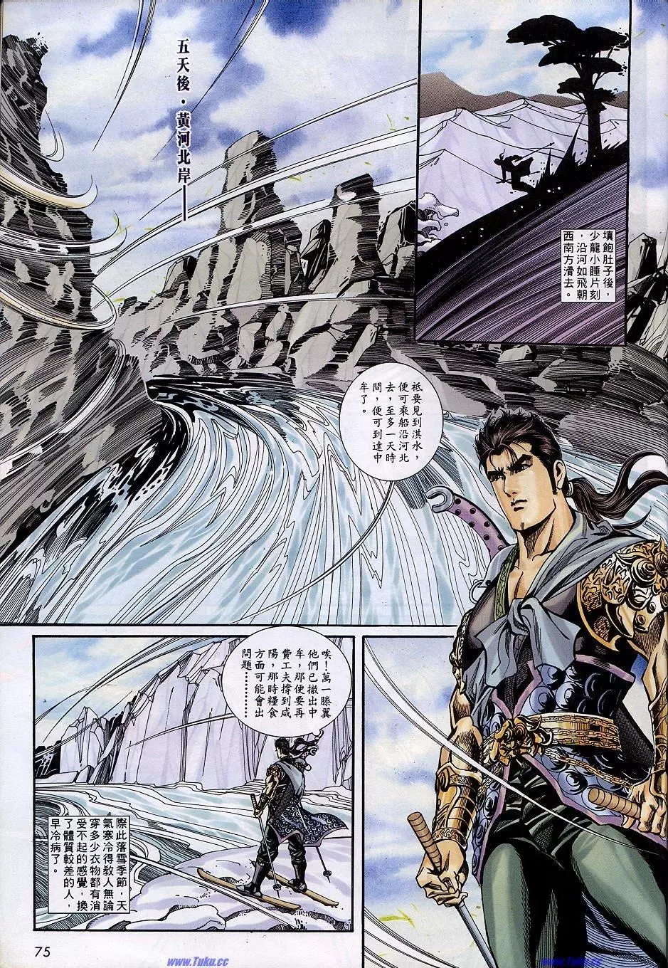 第11页