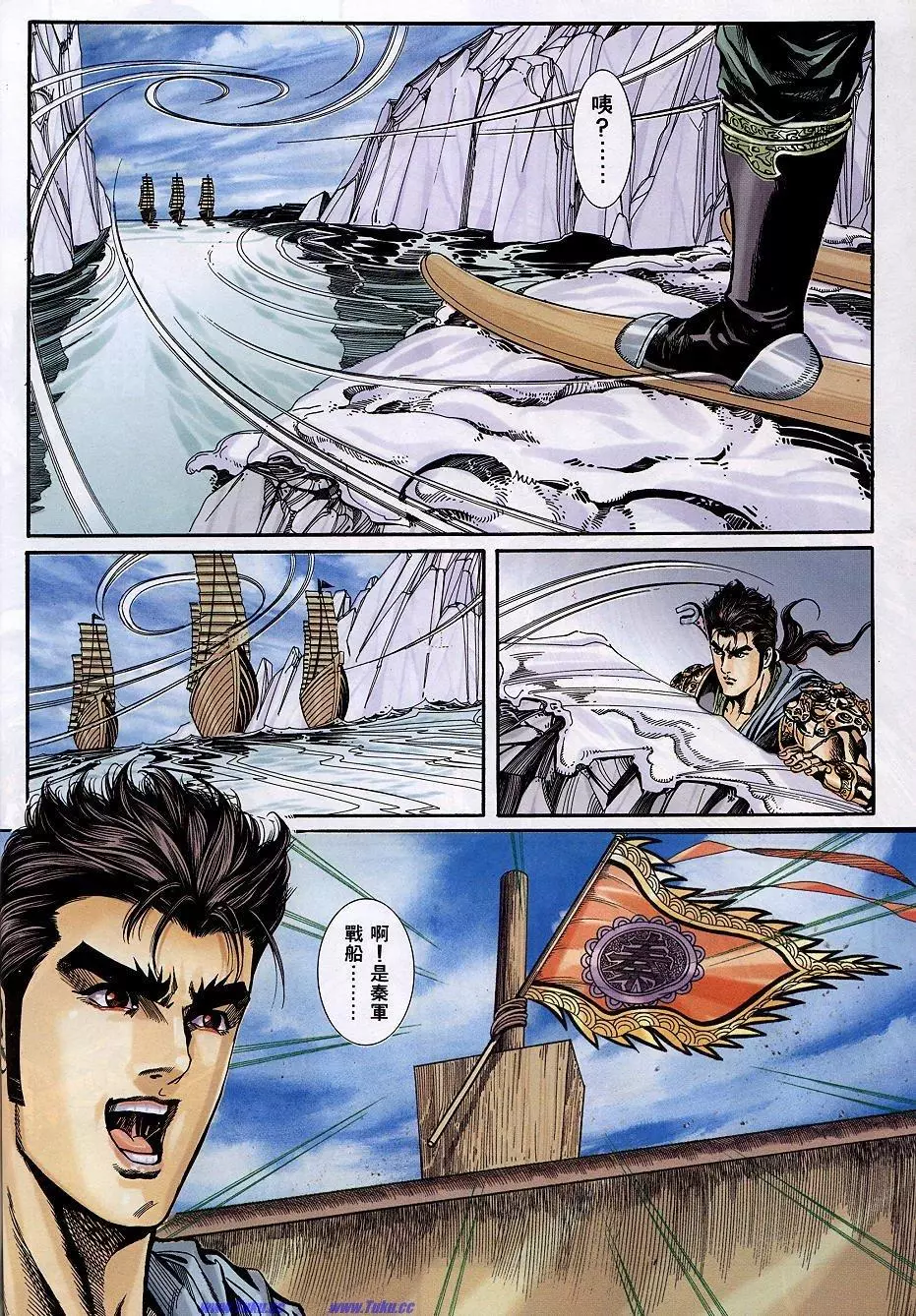 第12页
