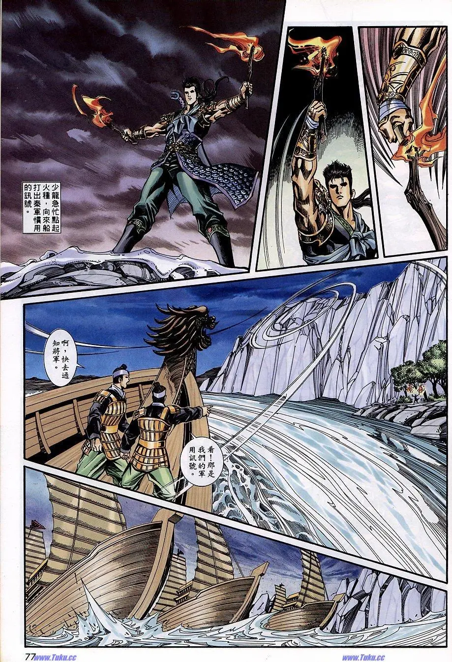 第13页