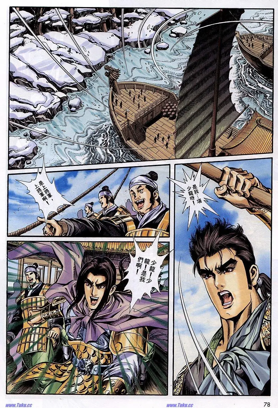 第14页