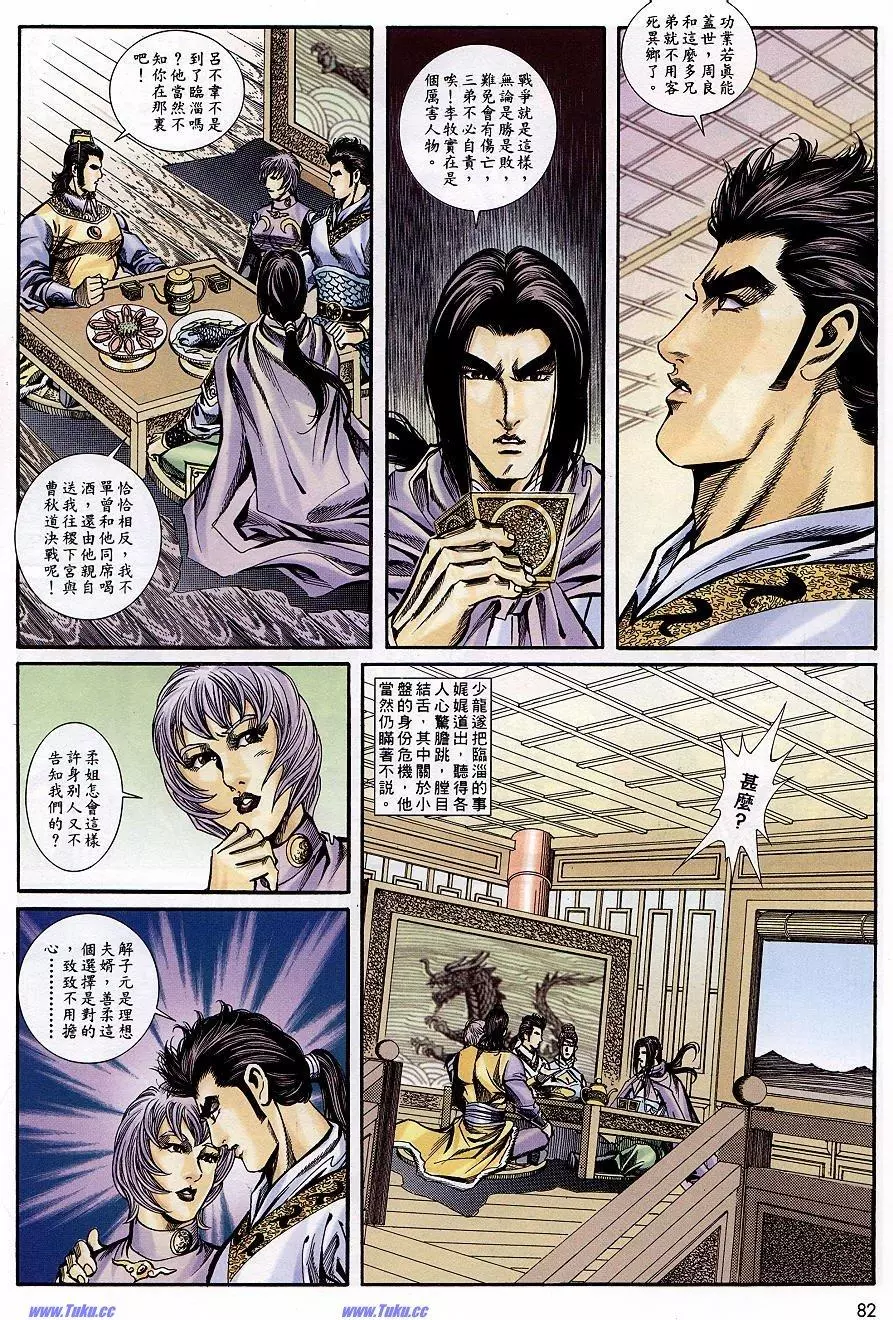 第18页