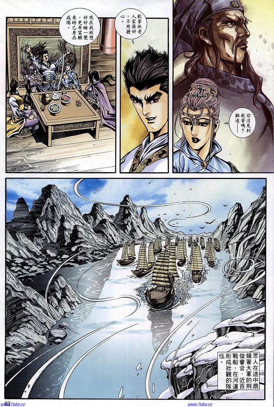 第19页