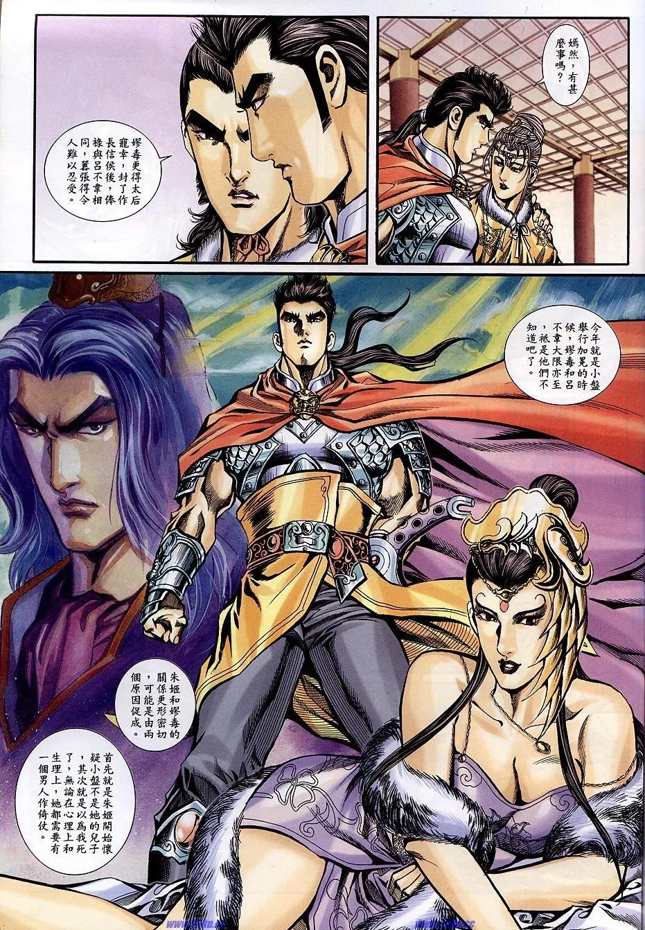 第21页