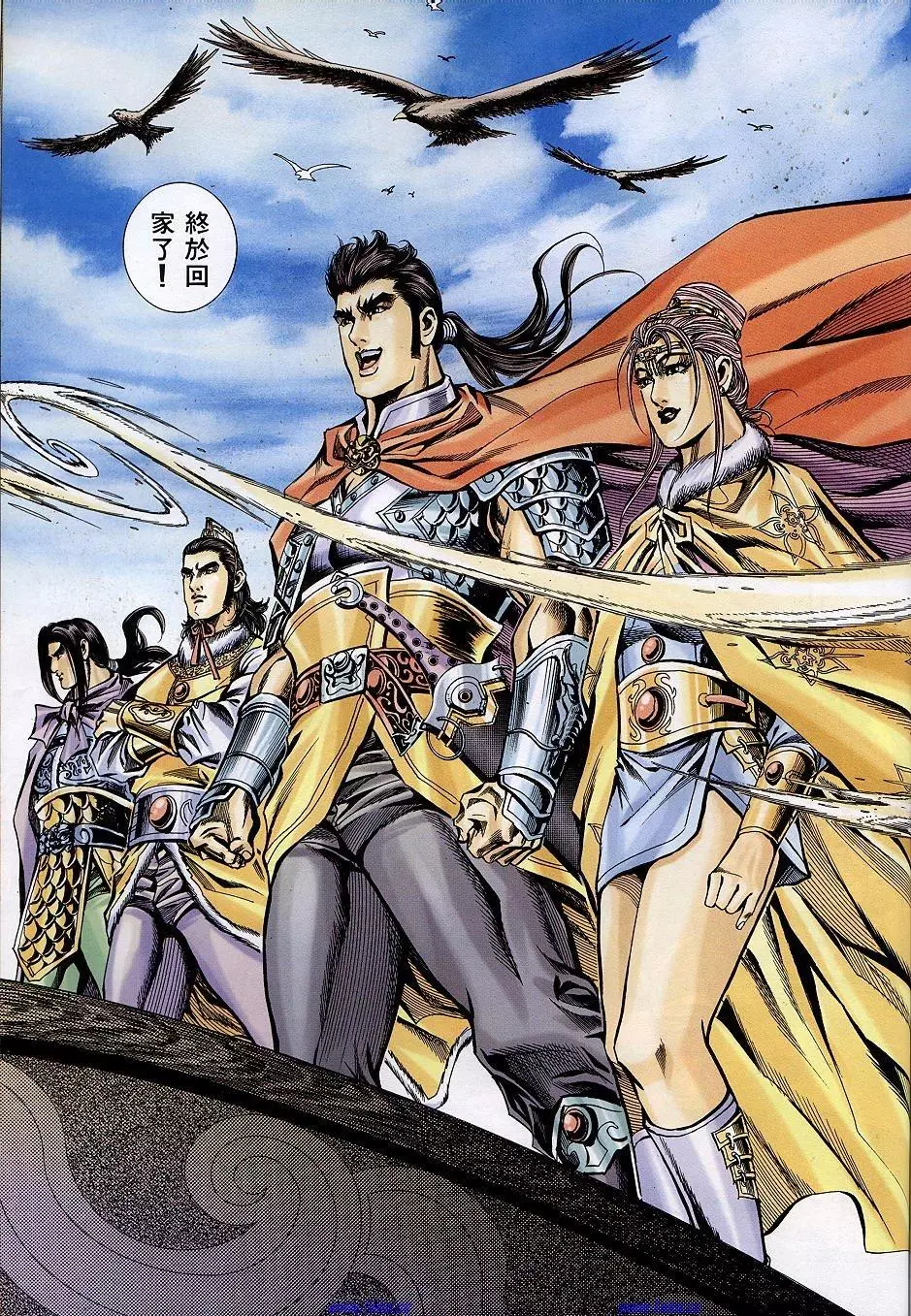 第23页