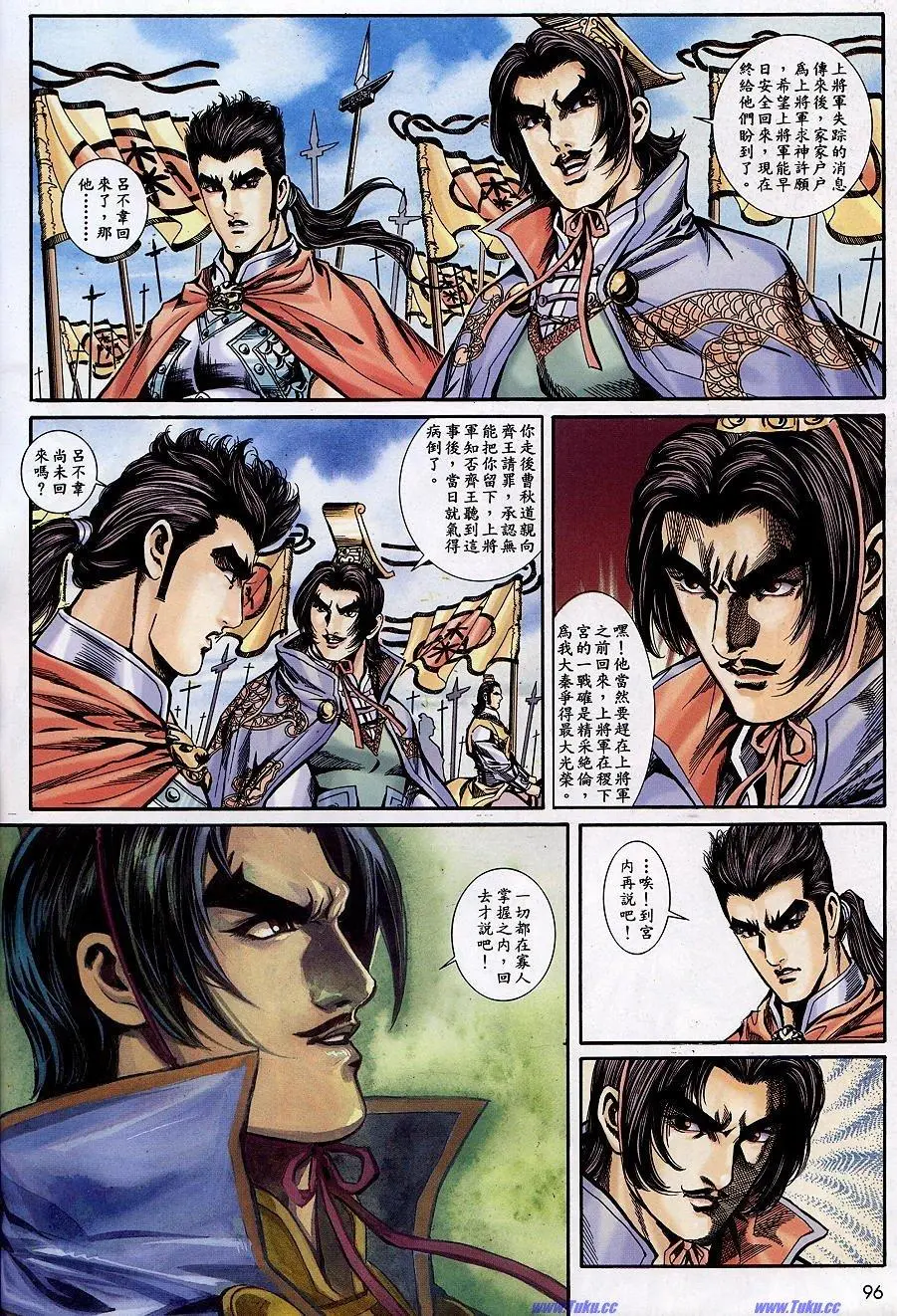 第3页