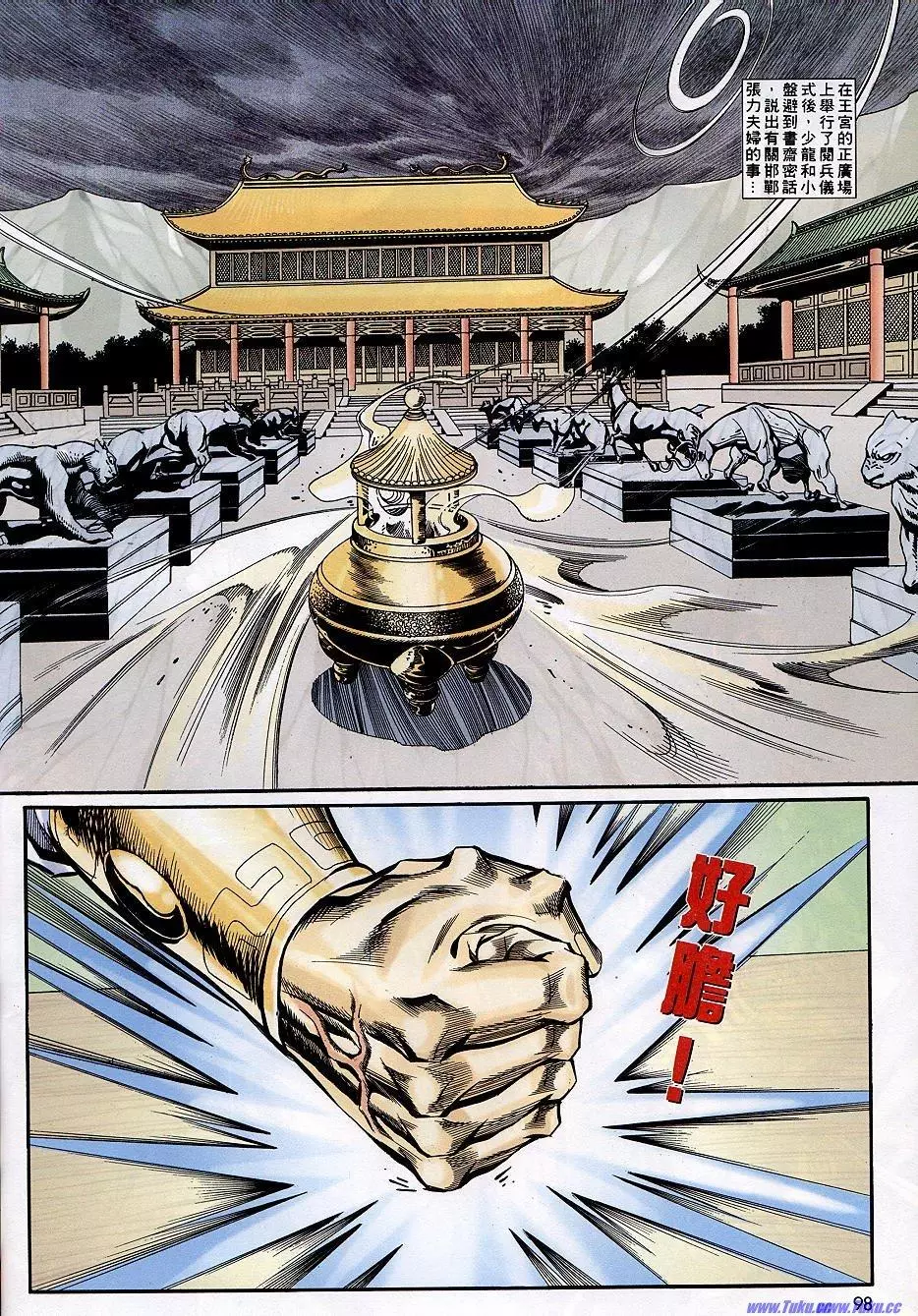 第5页