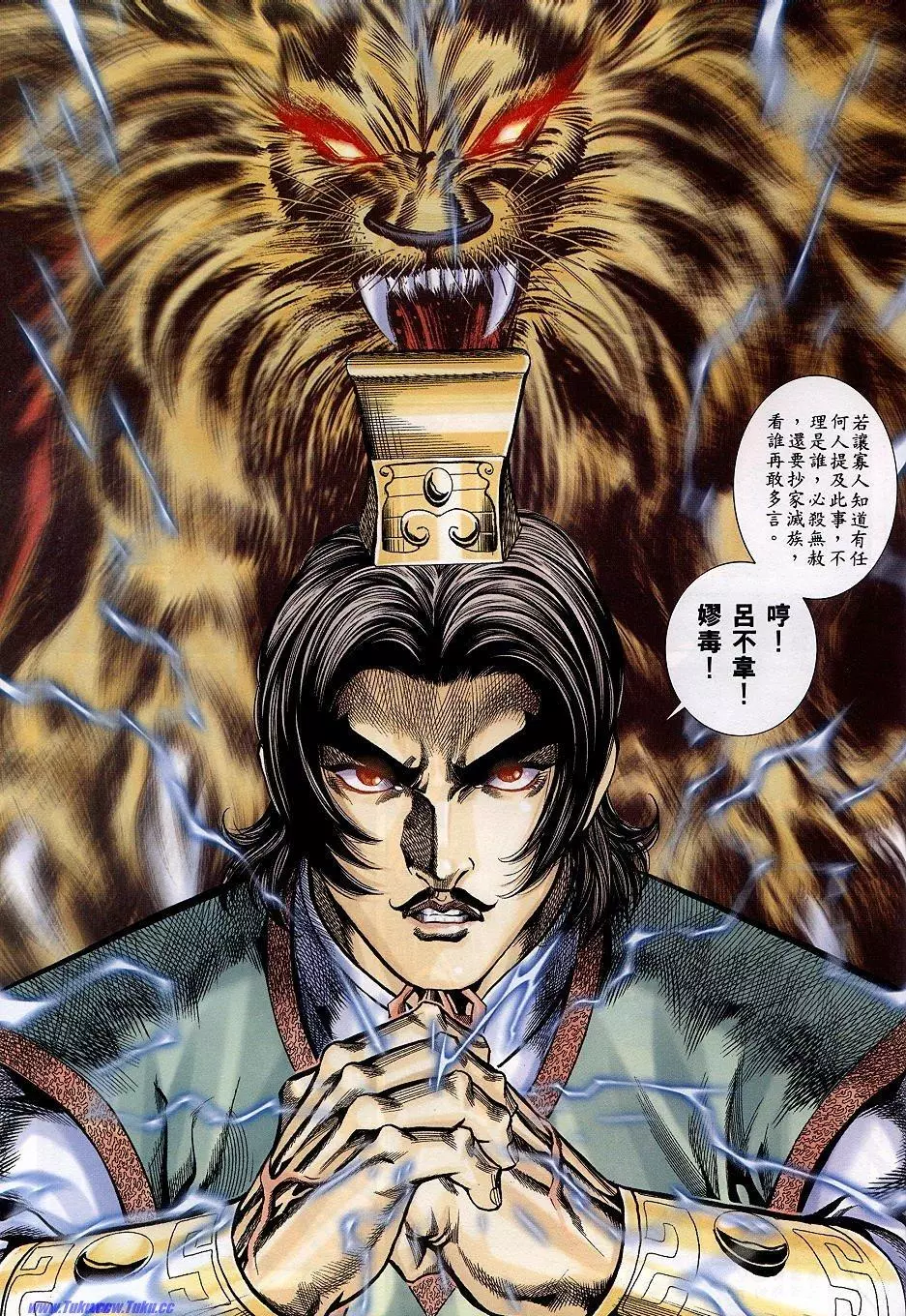 第10页