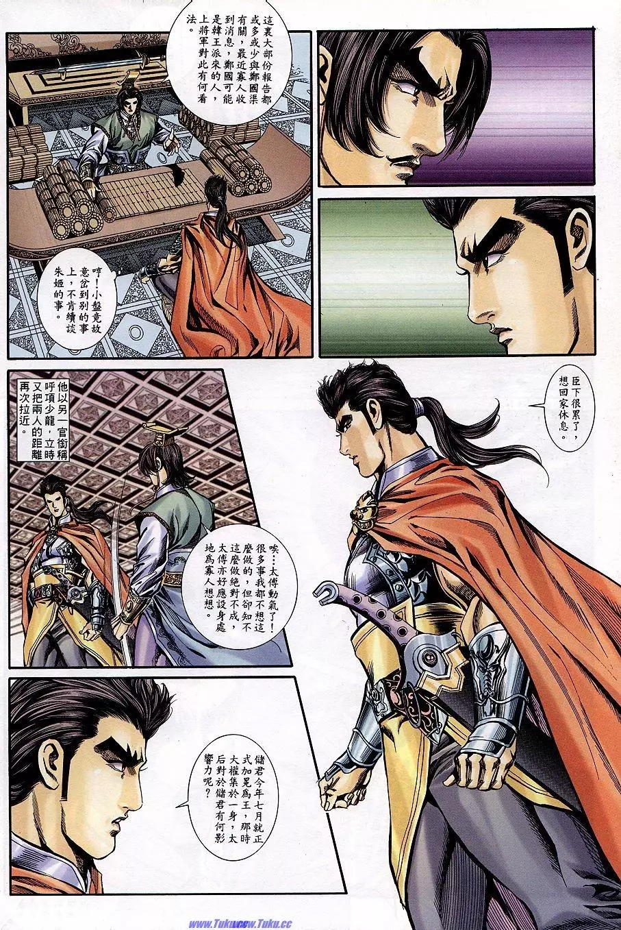 第13页