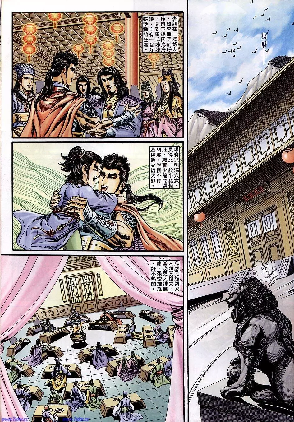 第16页