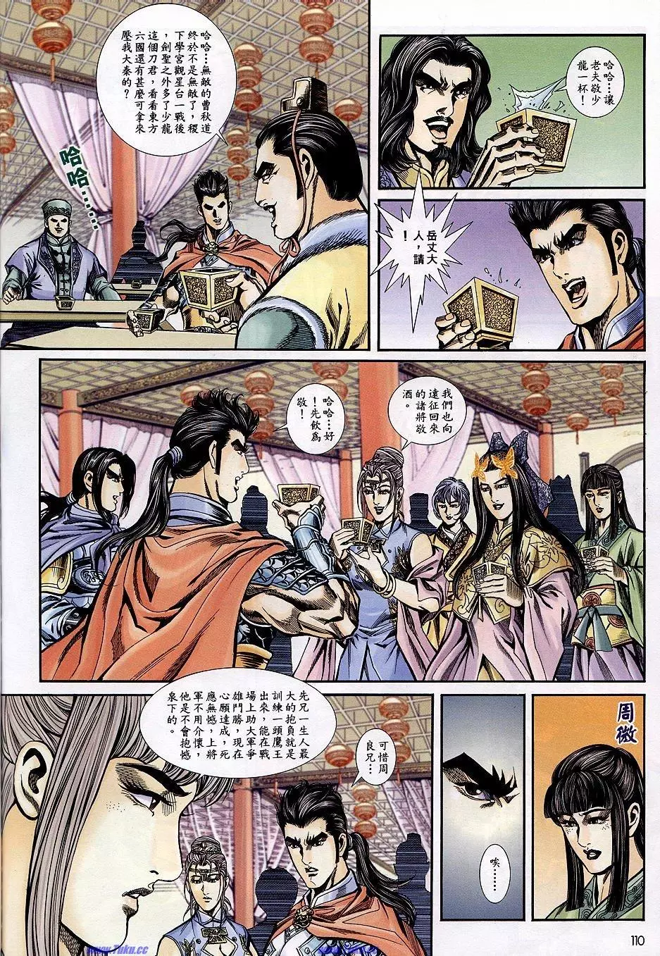 第17页