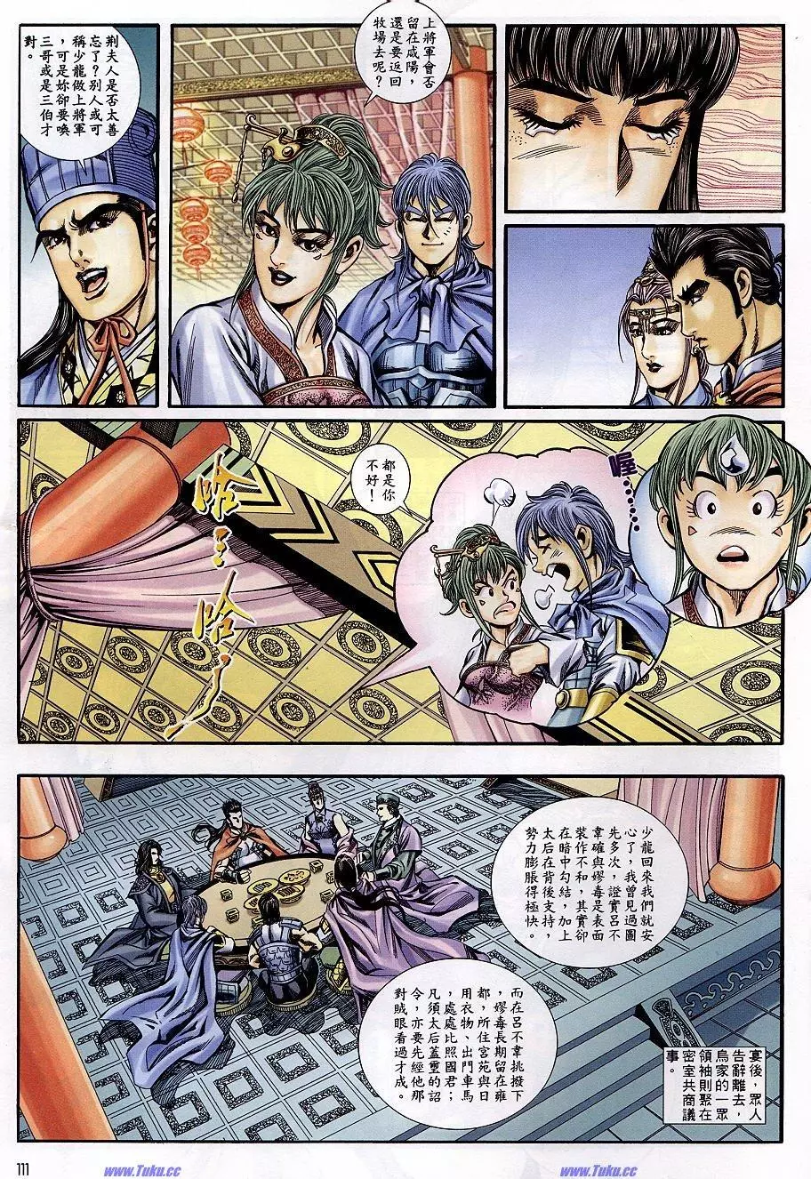 第18页
